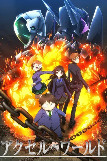 Accel World>